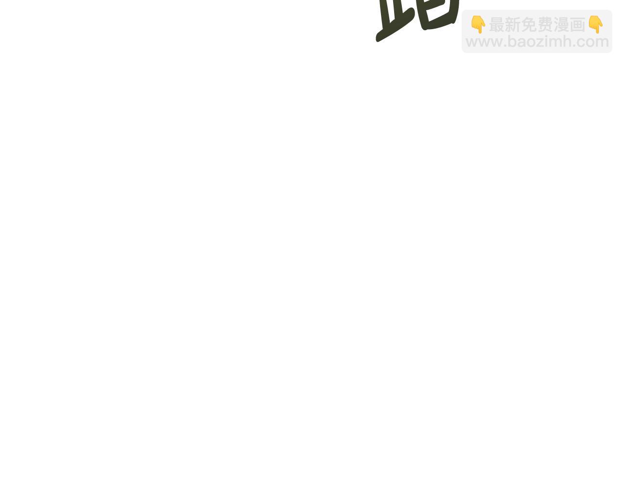 第24话 礼物55