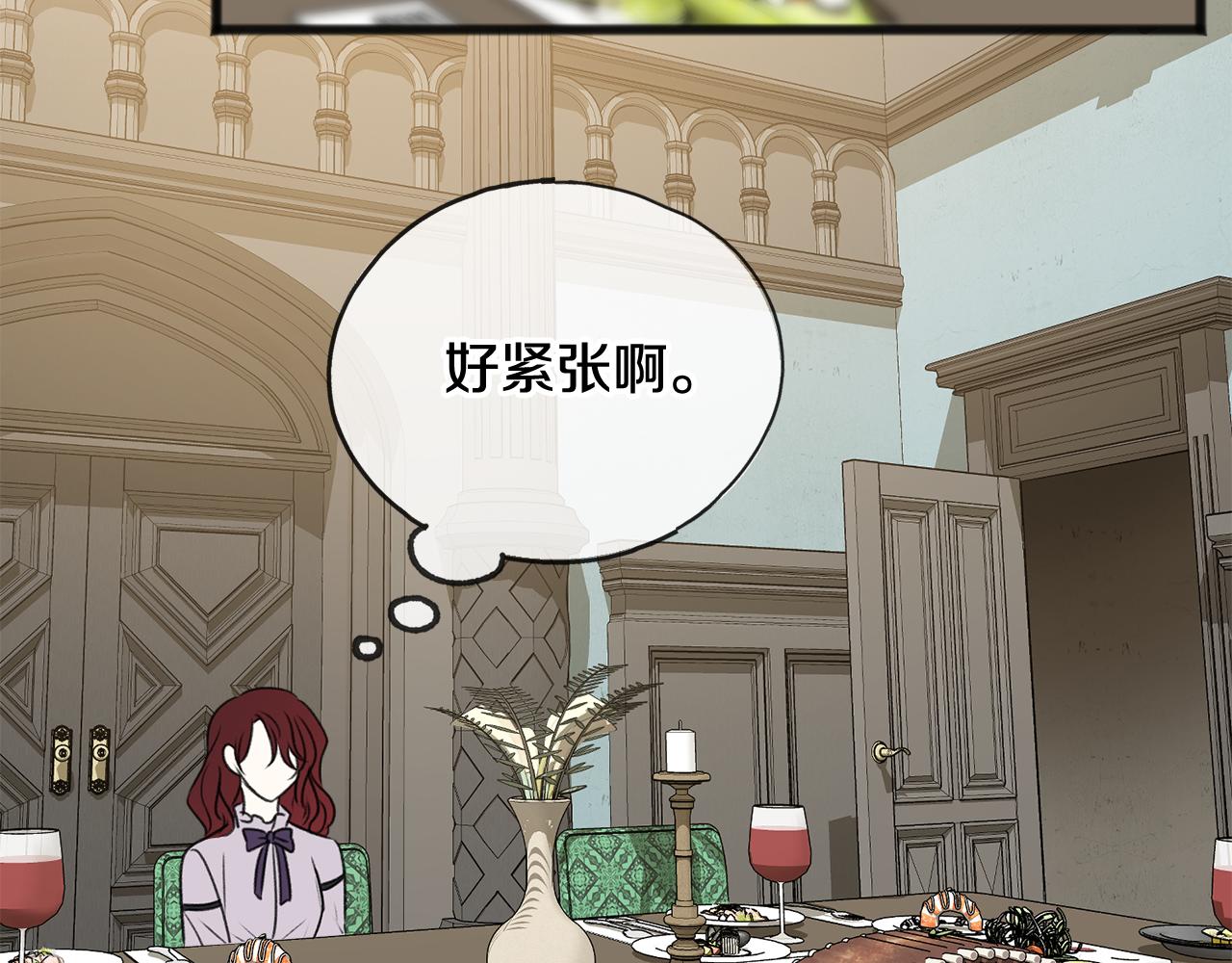第24话 礼物59