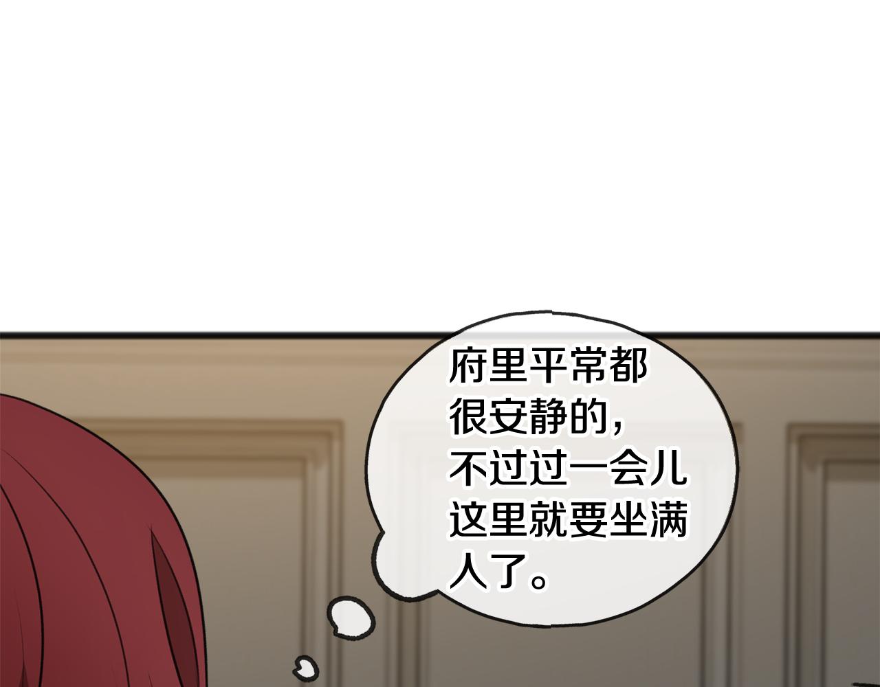 第24话 礼物61