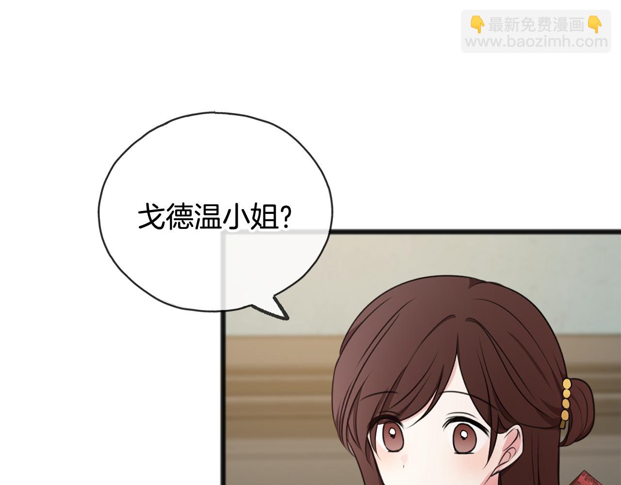 第24话 礼物63