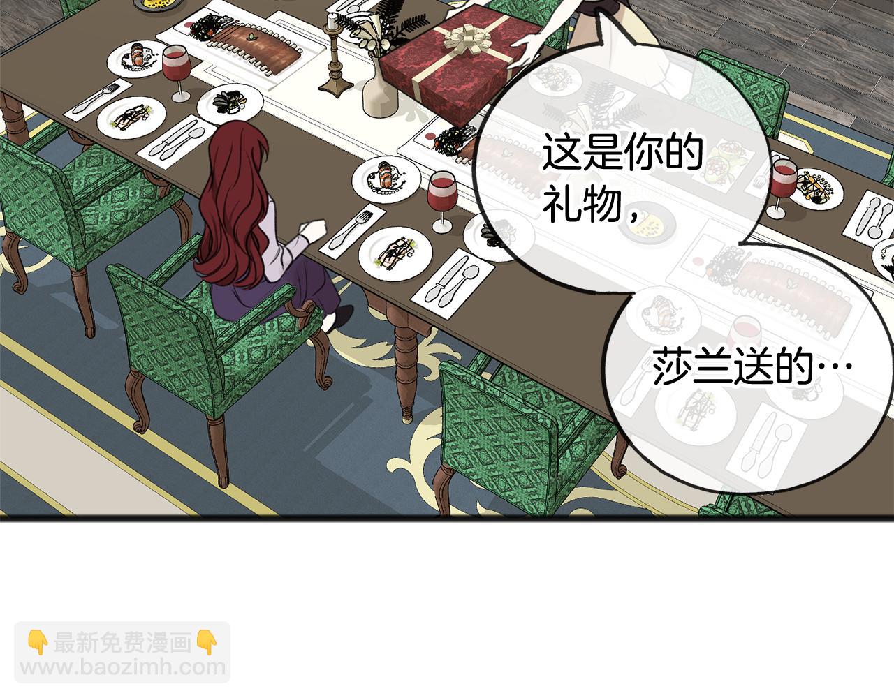 第24话 礼物66