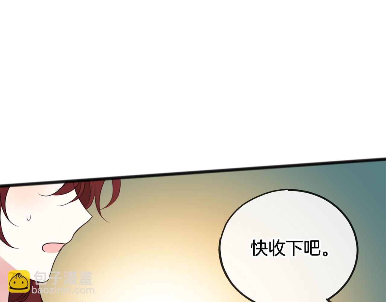 第24话 礼物69