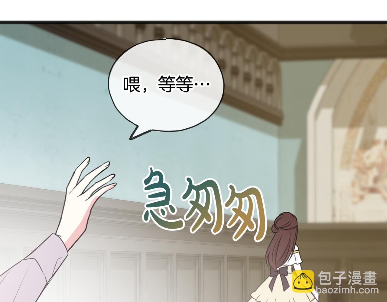 第24话 礼物74