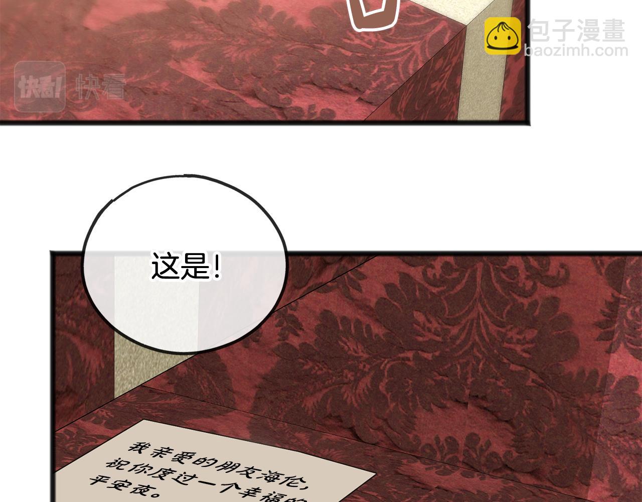 第24话 礼物78