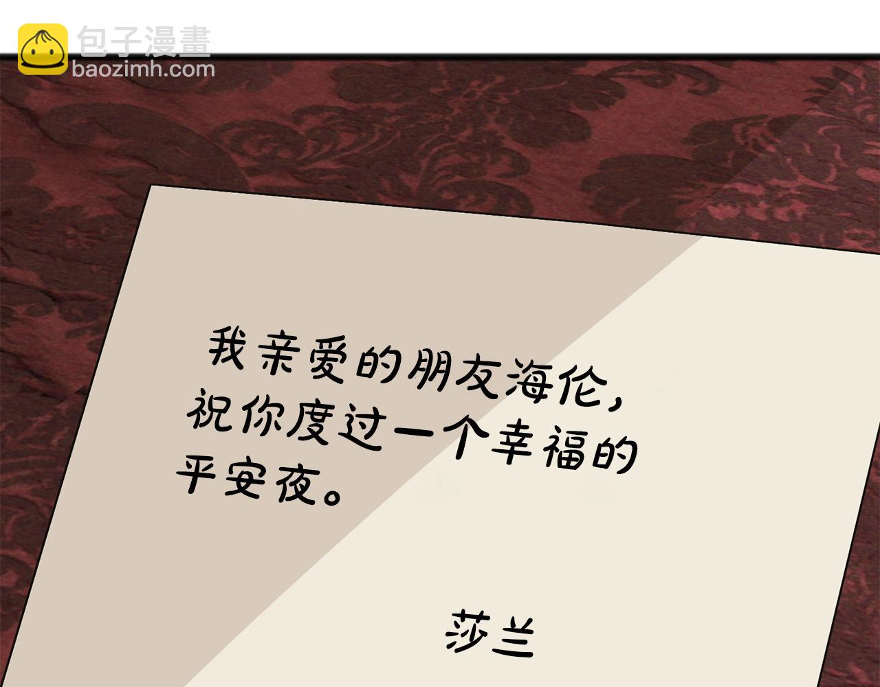 第24话 礼物80