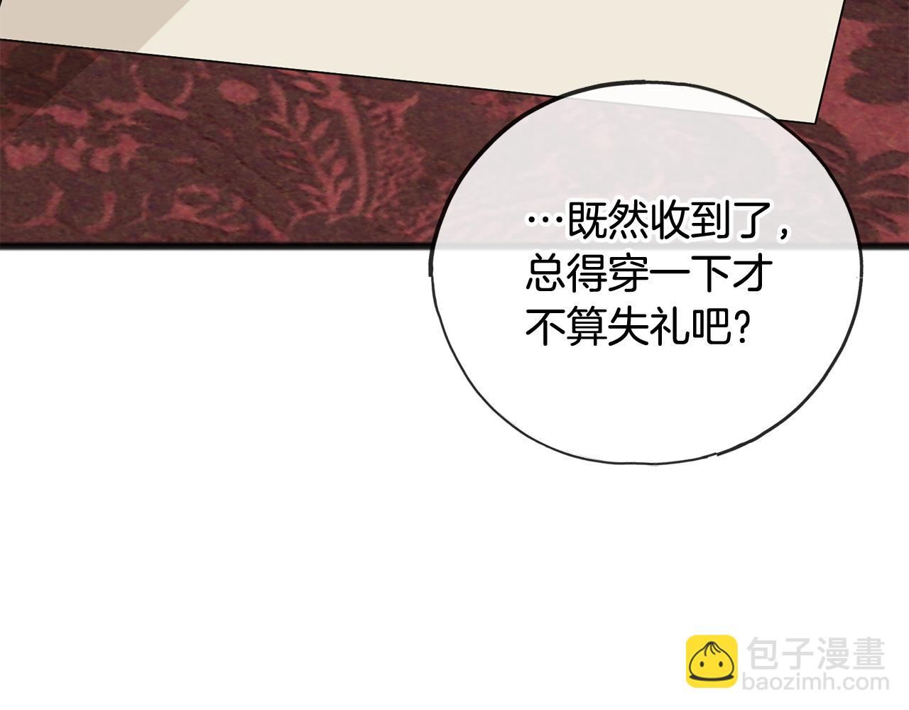 第24话 礼物81