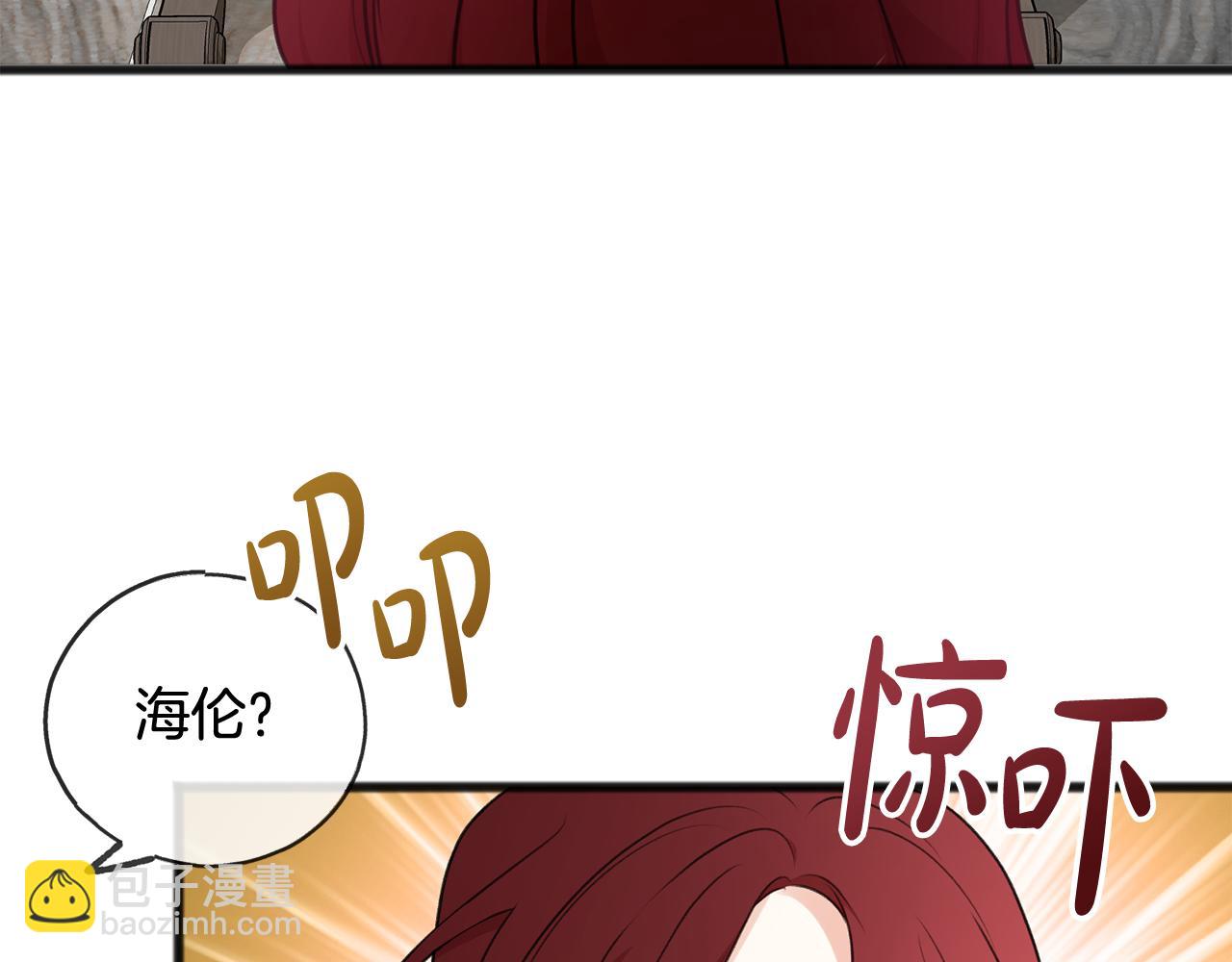 第24话 礼物92