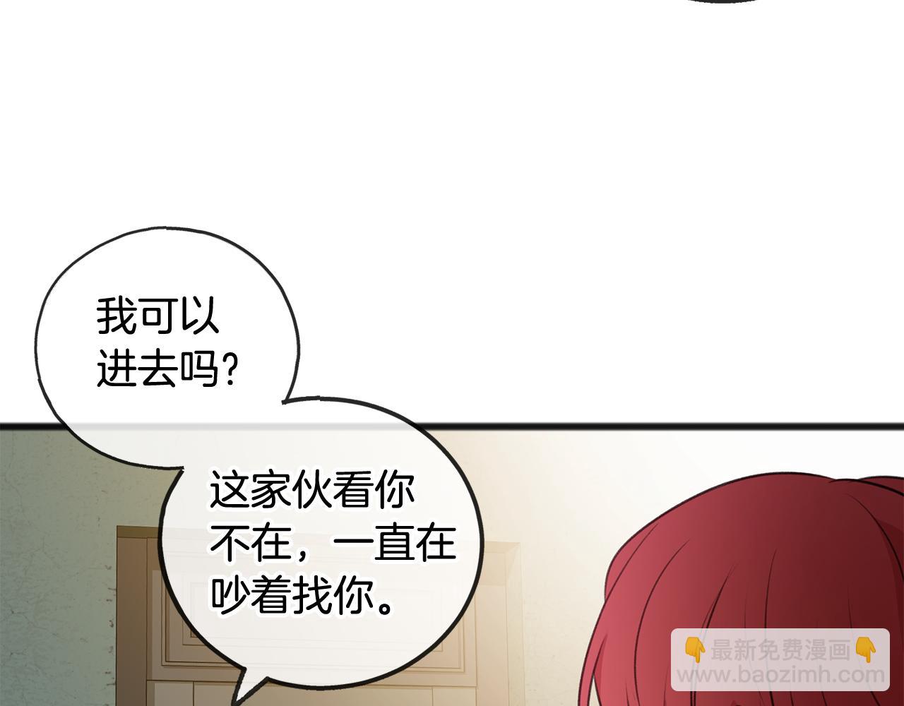 第24话 礼物94