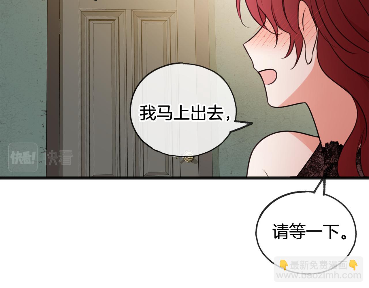 第24话 礼物95