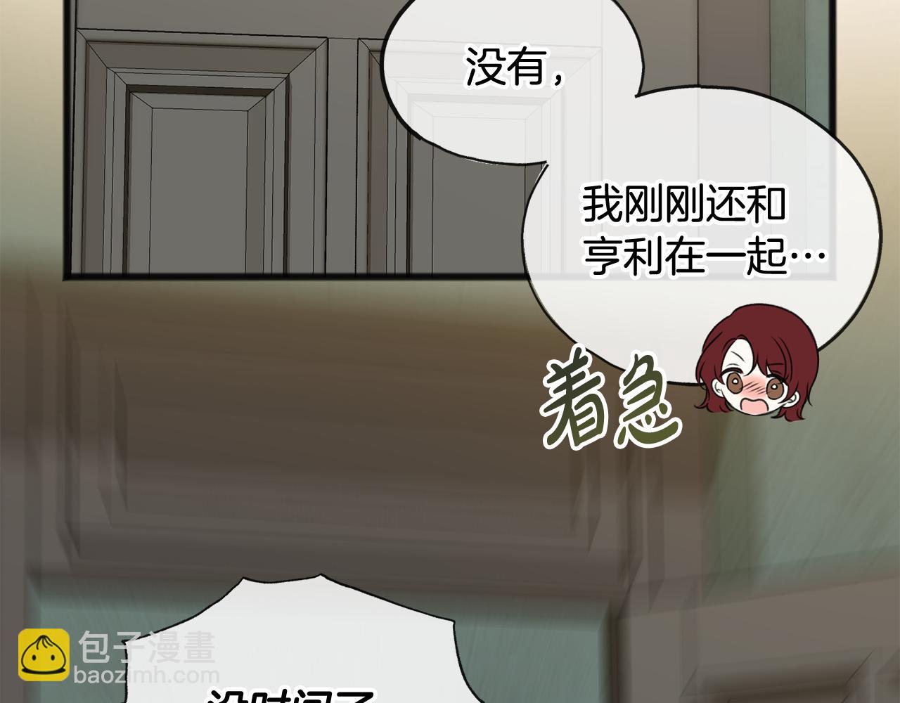 第24话 礼物97