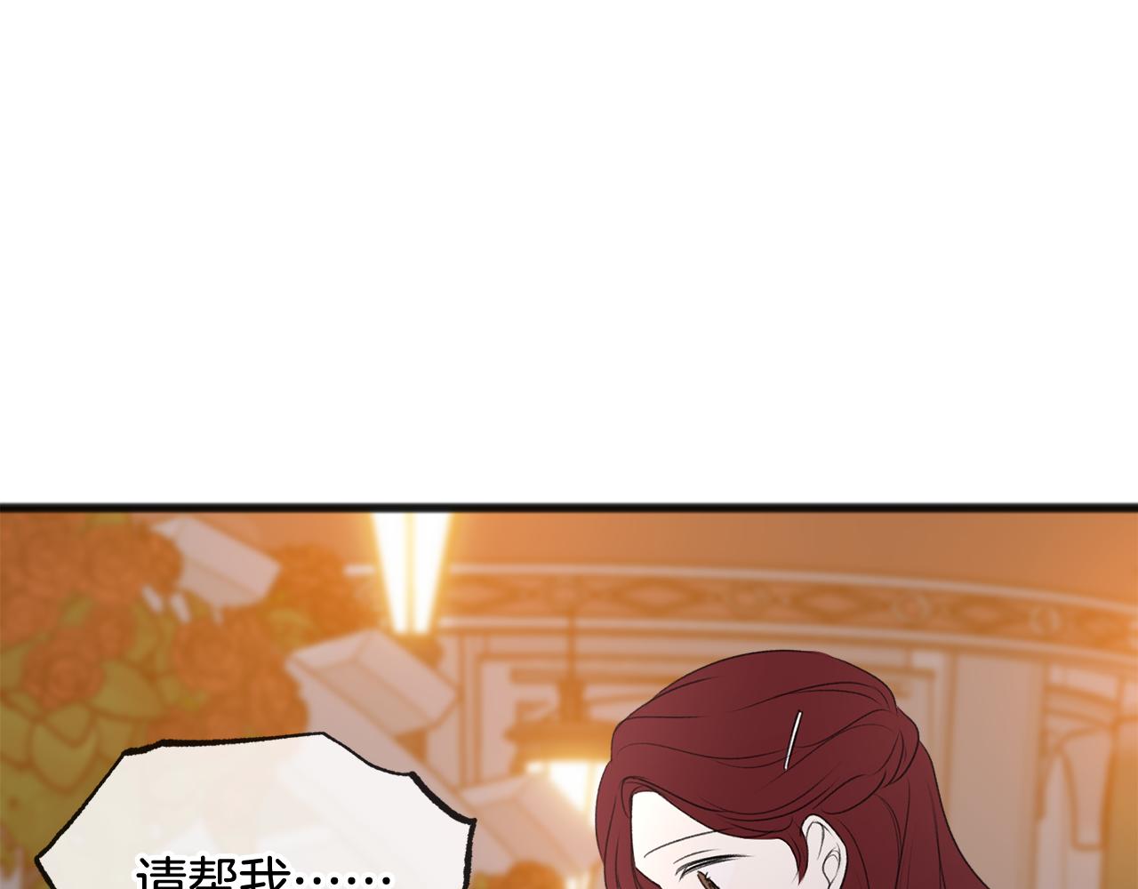 第26话 新馆0