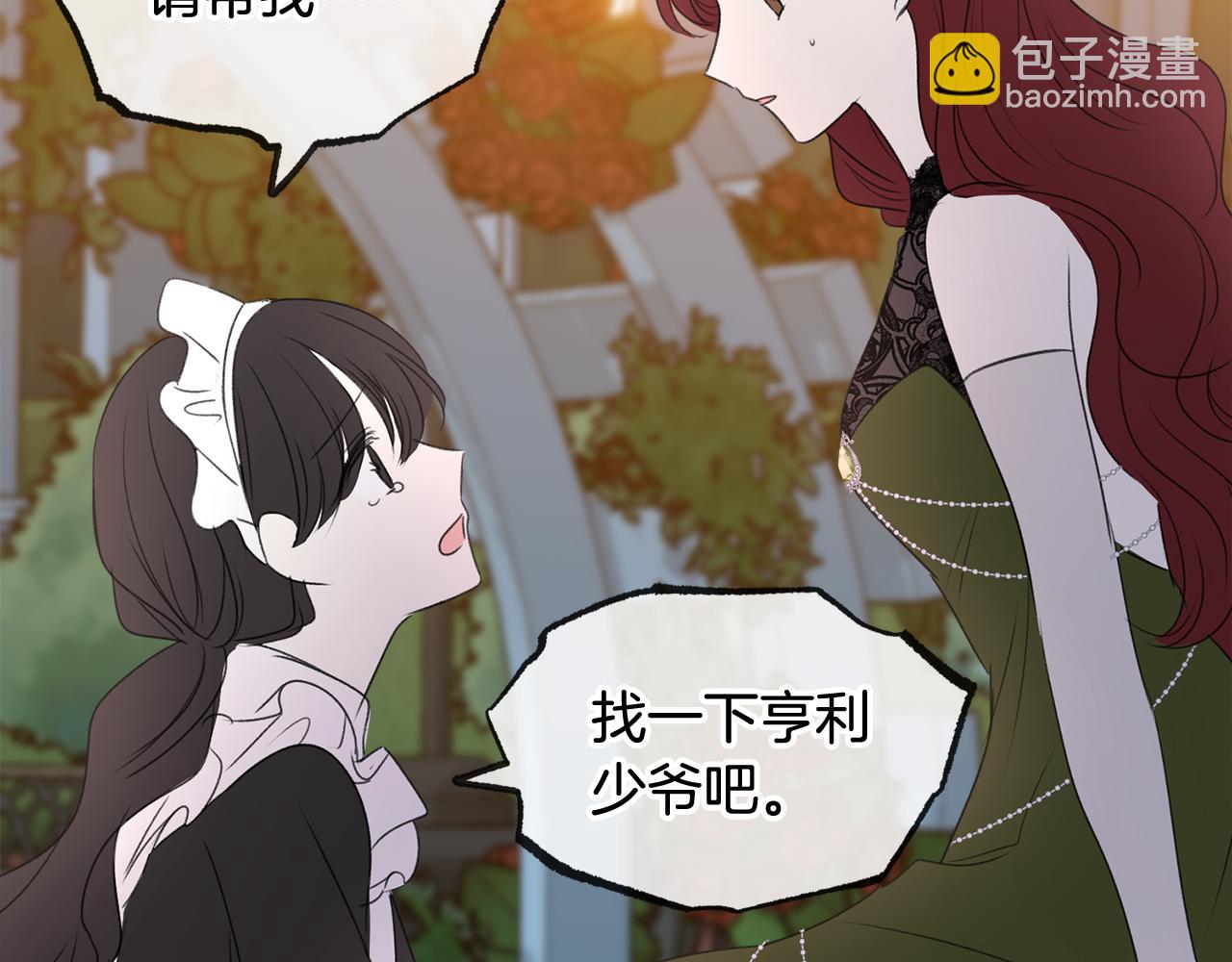 第26话 新馆1