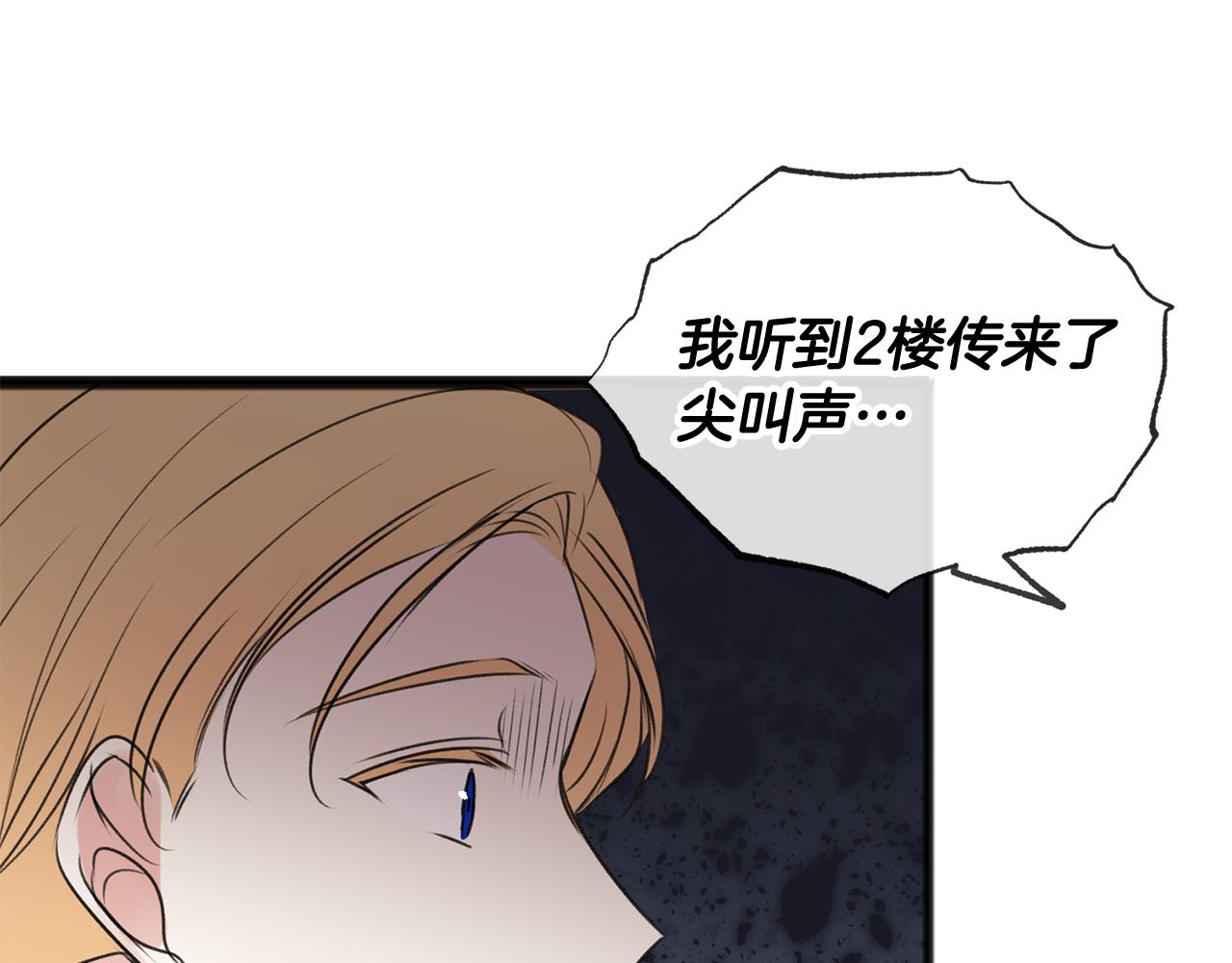第26话 新馆100