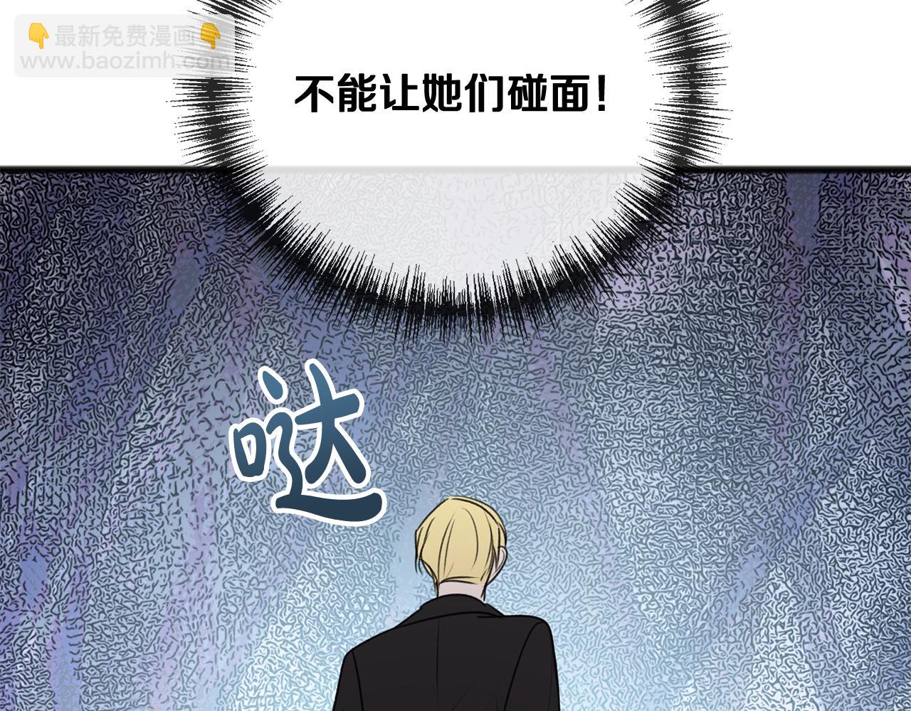 第26话 新馆108