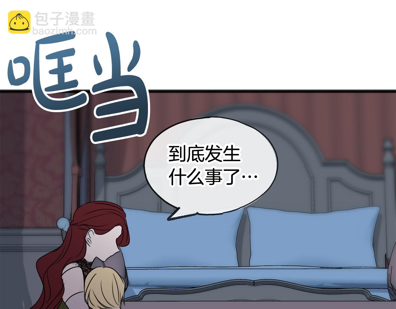 第26话 新馆119