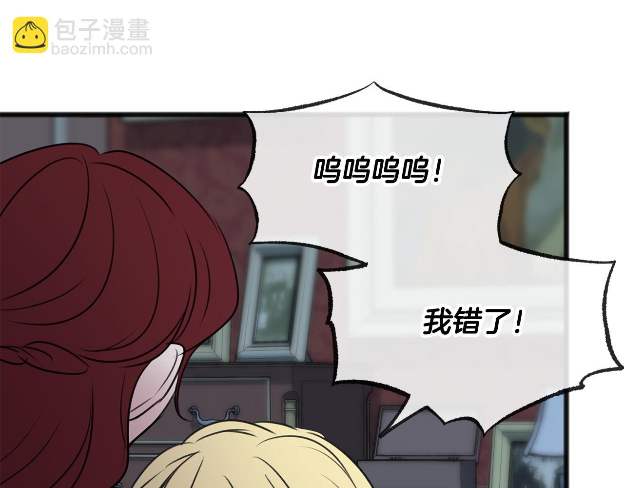 第26话 新馆121