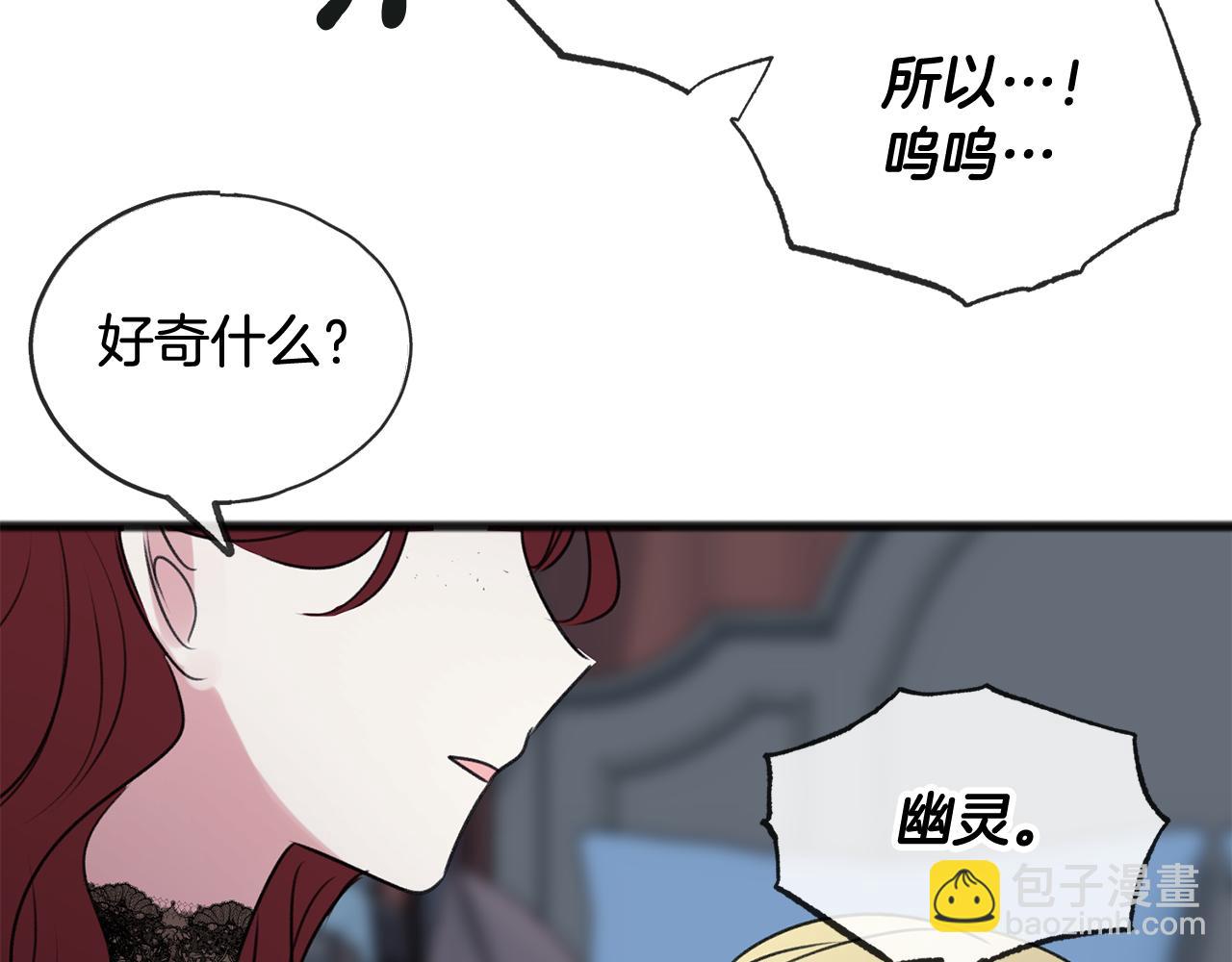第26话 新馆125