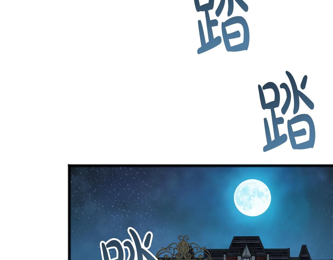第26话 新馆13