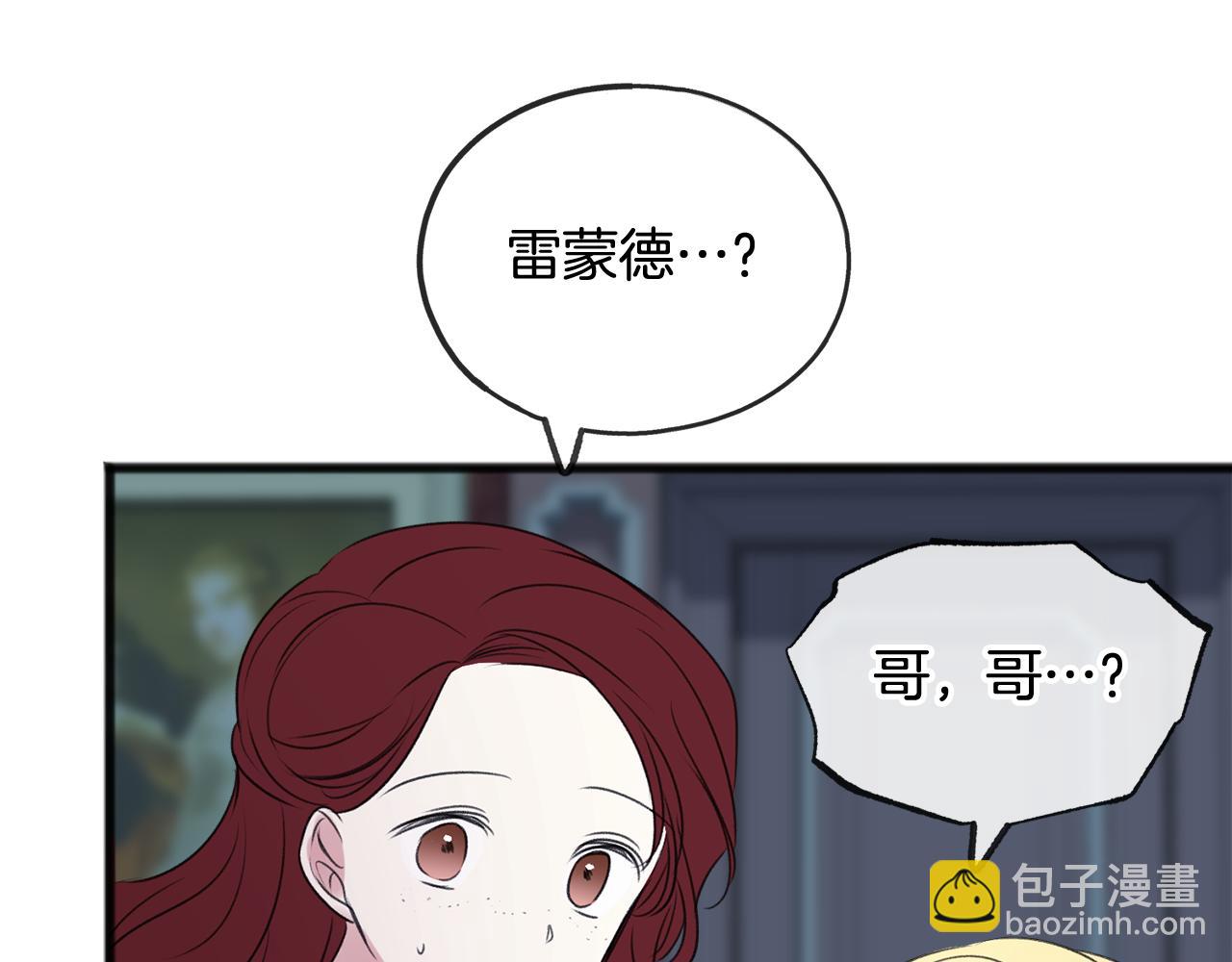第26话 新馆131