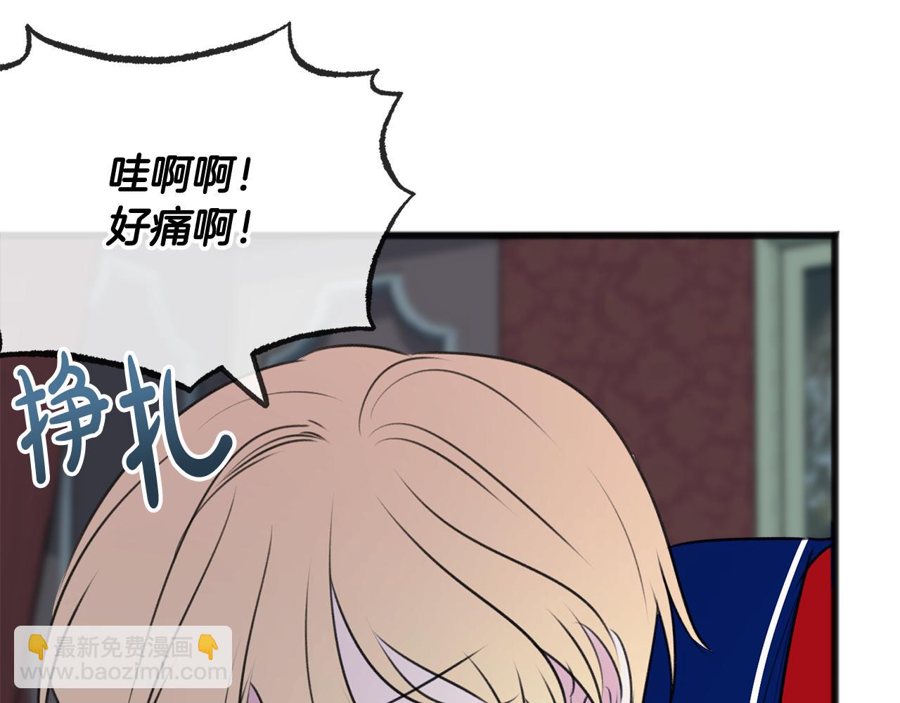 第26话 新馆140
