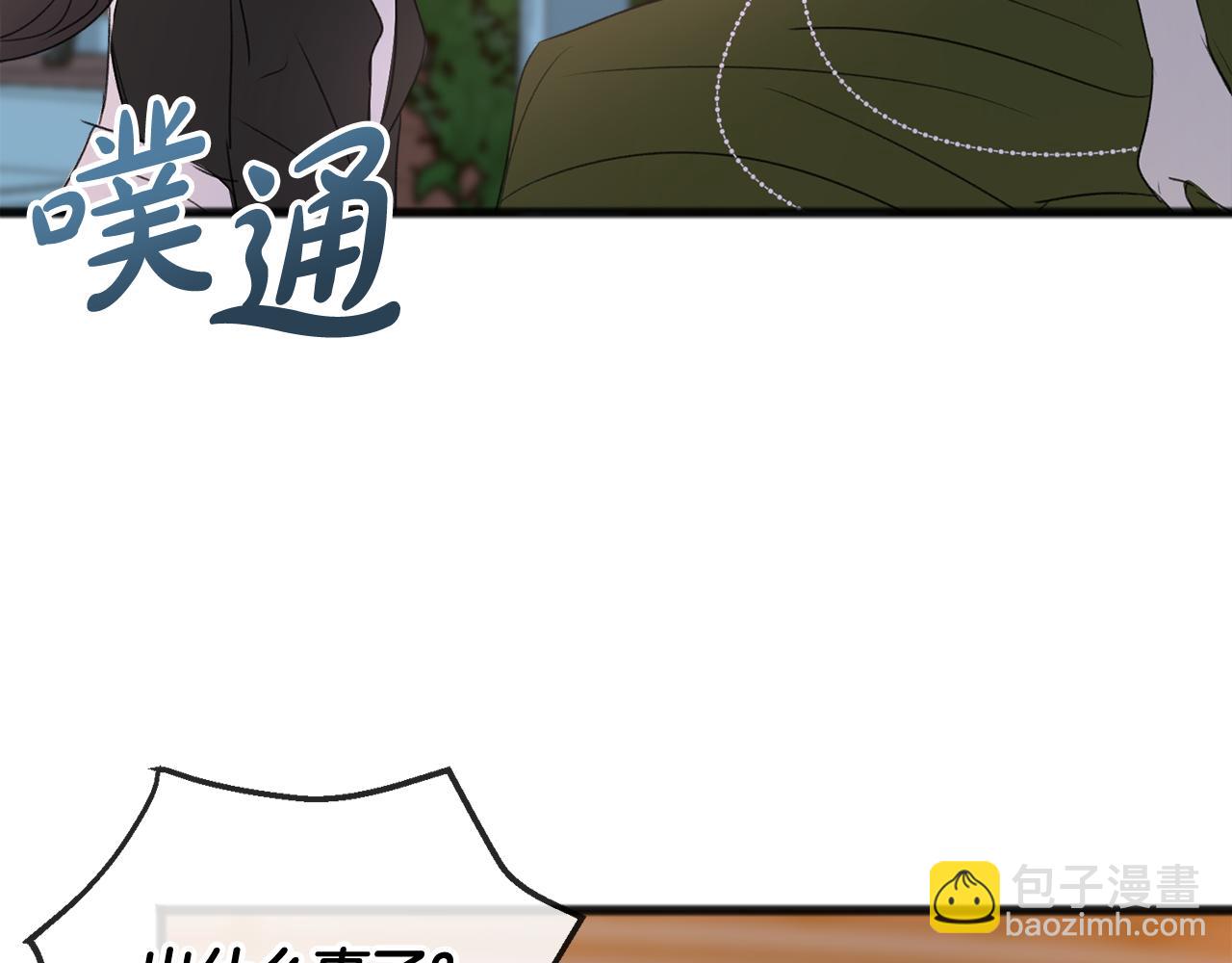 第26话 新馆2