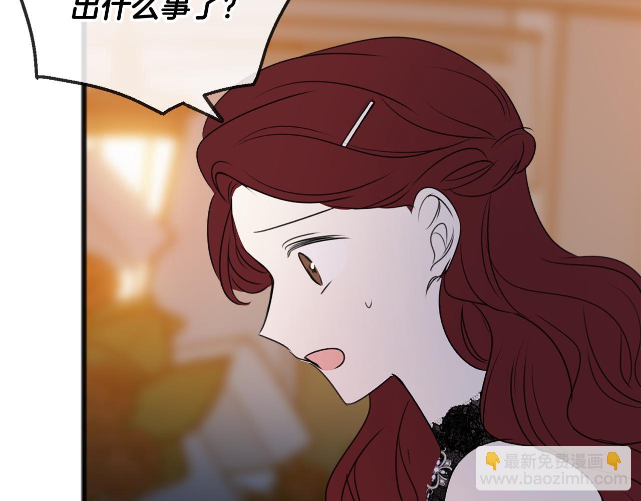 第26话 新馆3