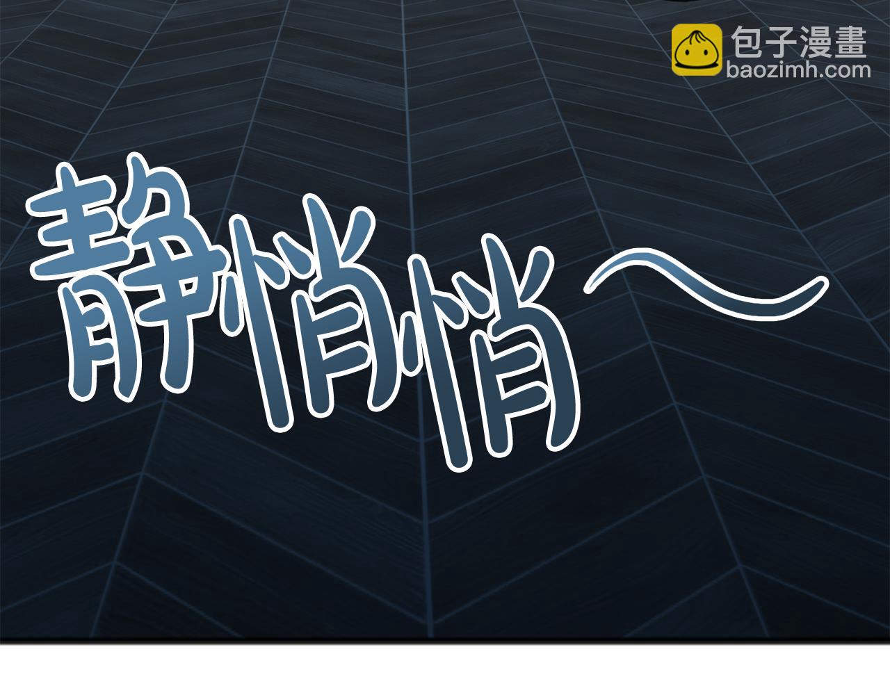第26话 新馆30