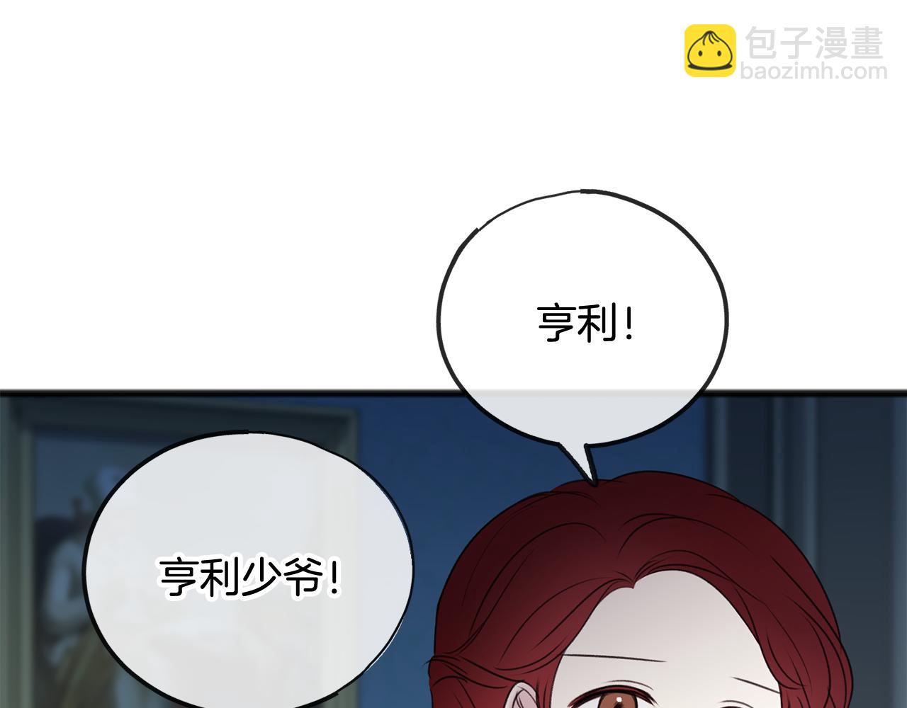 第26话 新馆31