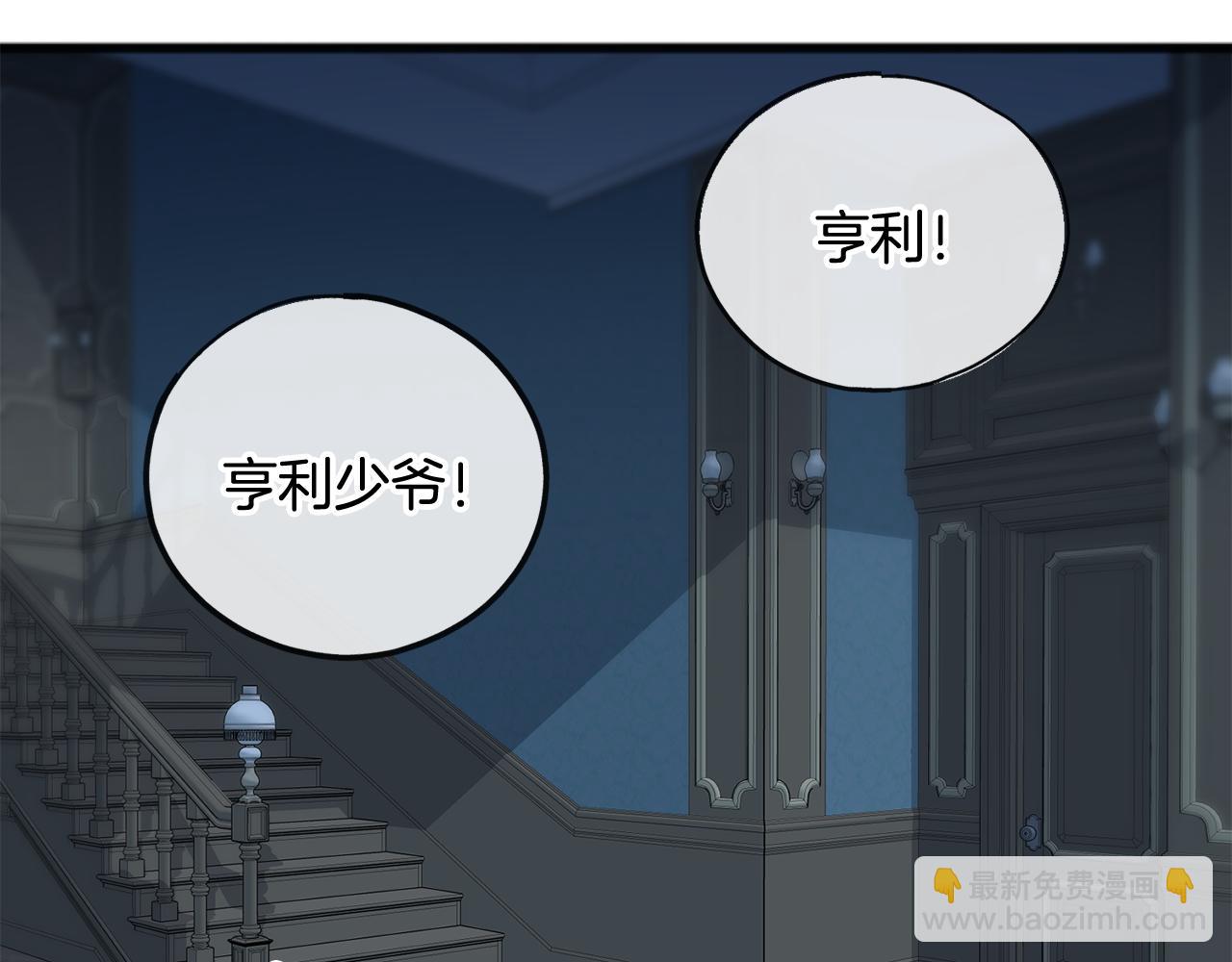 第26话 新馆37