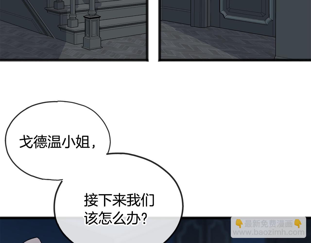 第26话 新馆40