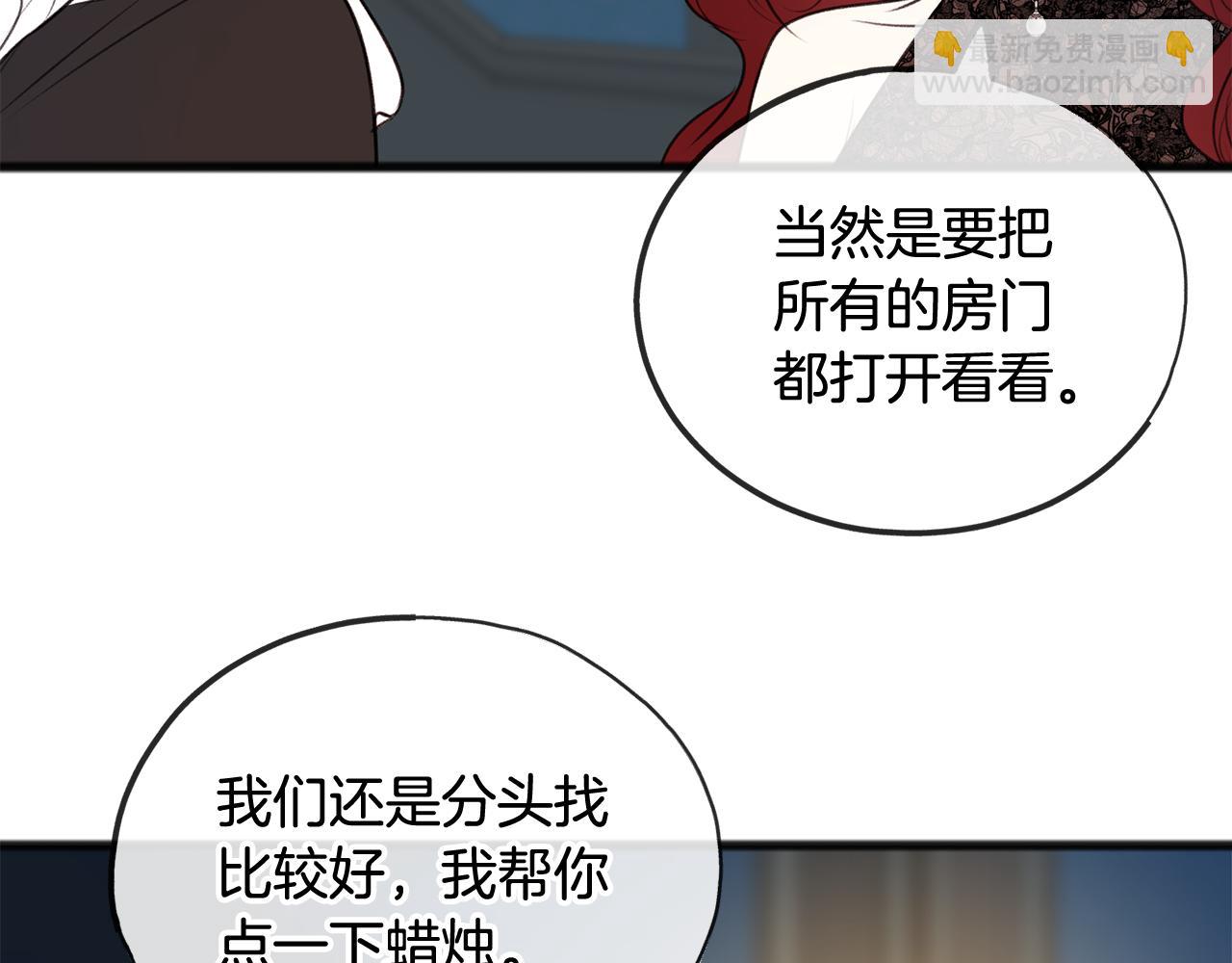第26话 新馆42