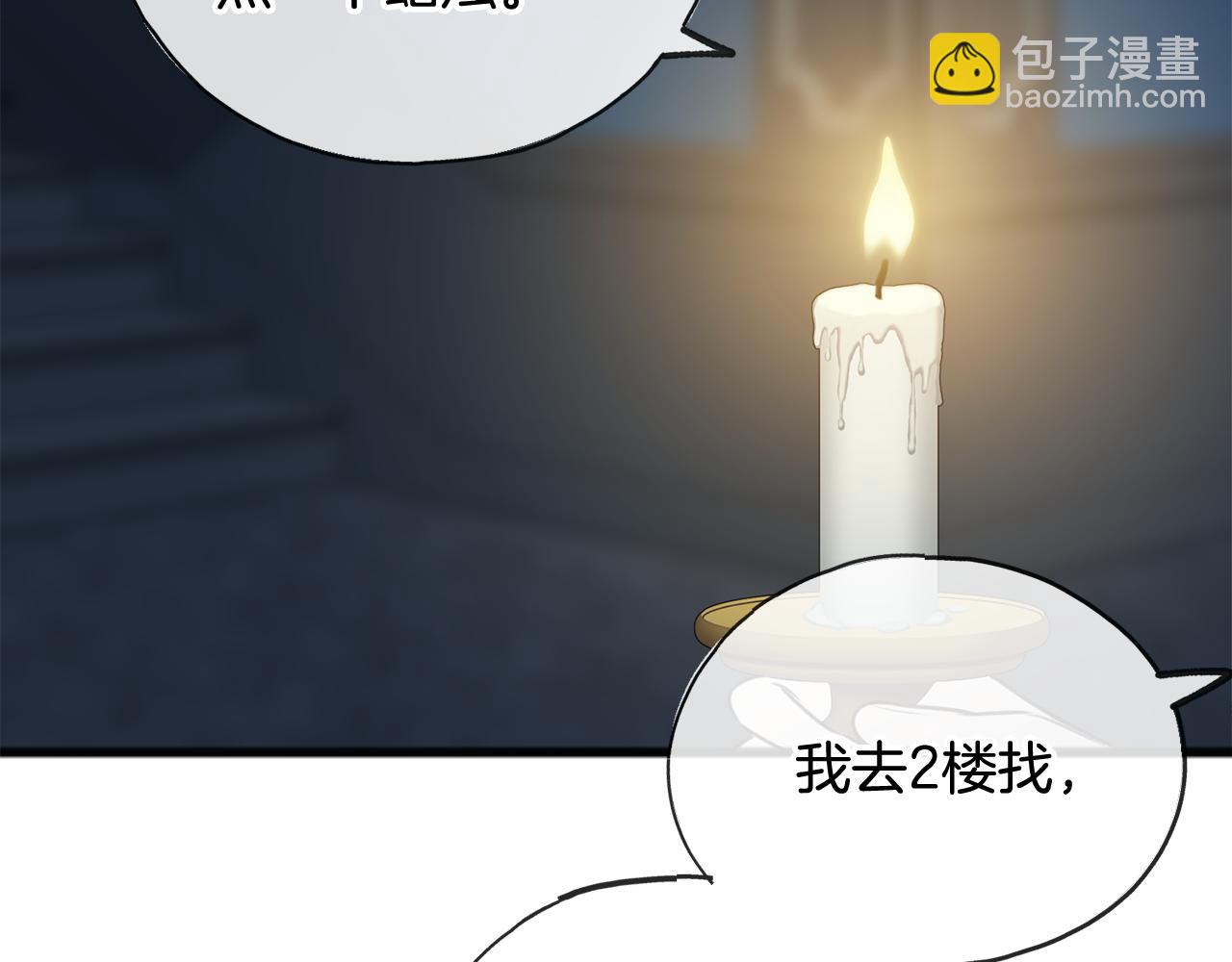第26话 新馆43