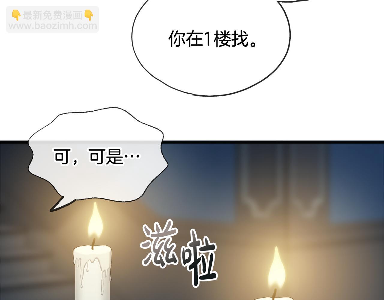 第26话 新馆44