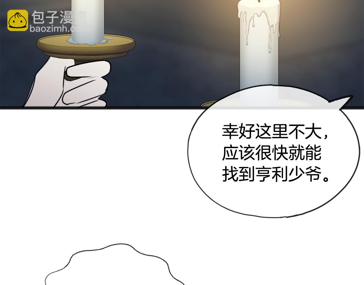 第26话 新馆45
