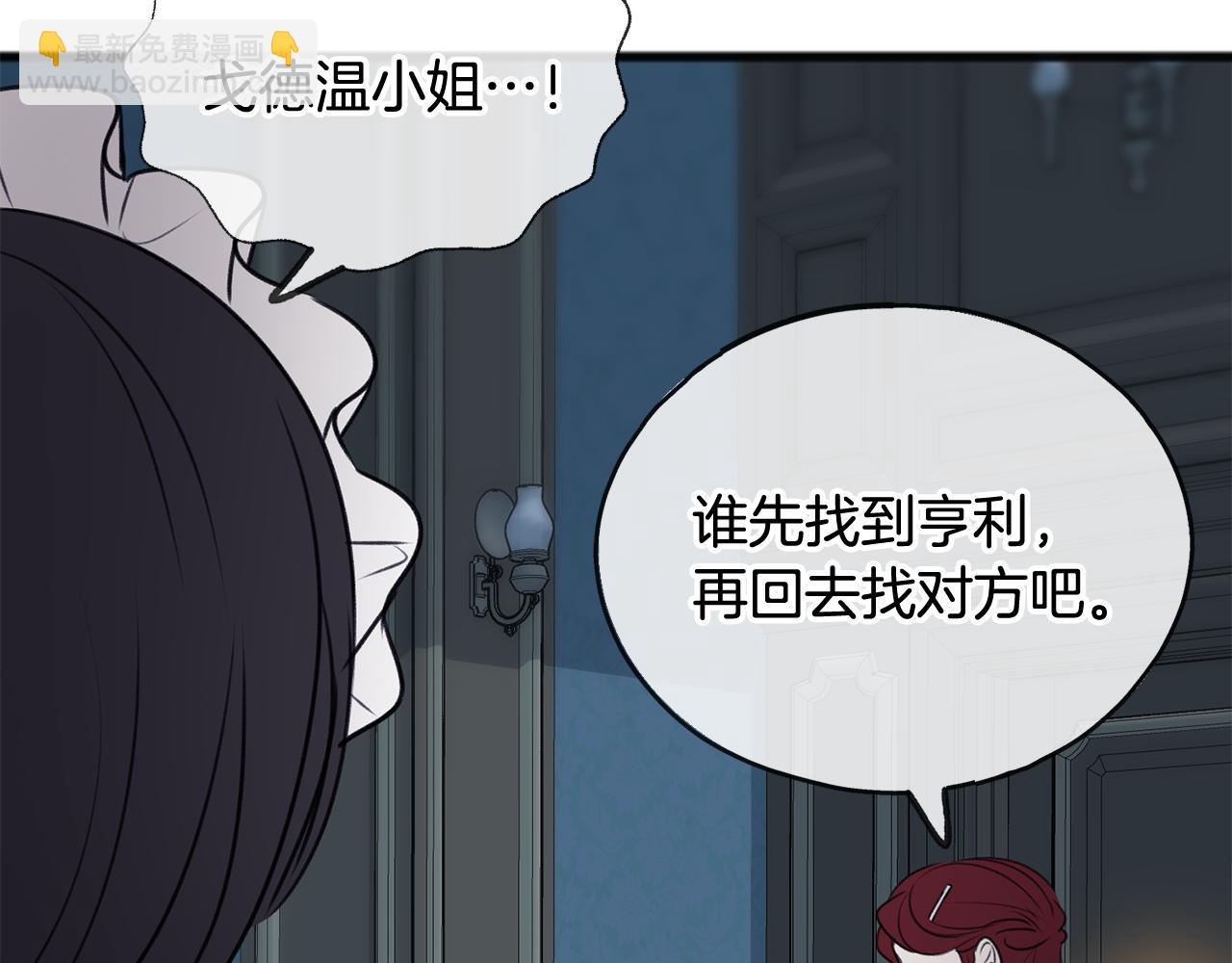 第26话 新馆46