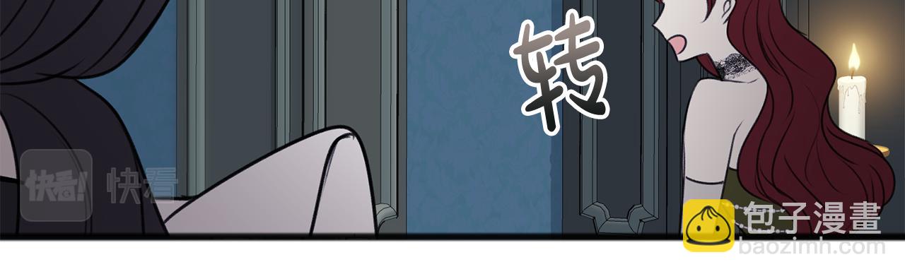 第26话 新馆51