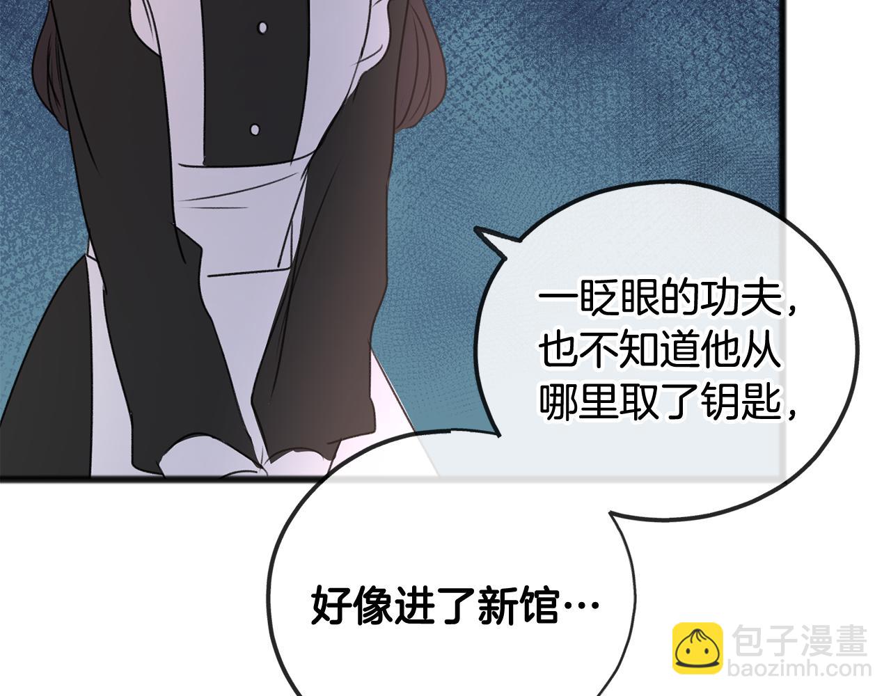 第26话 新馆6