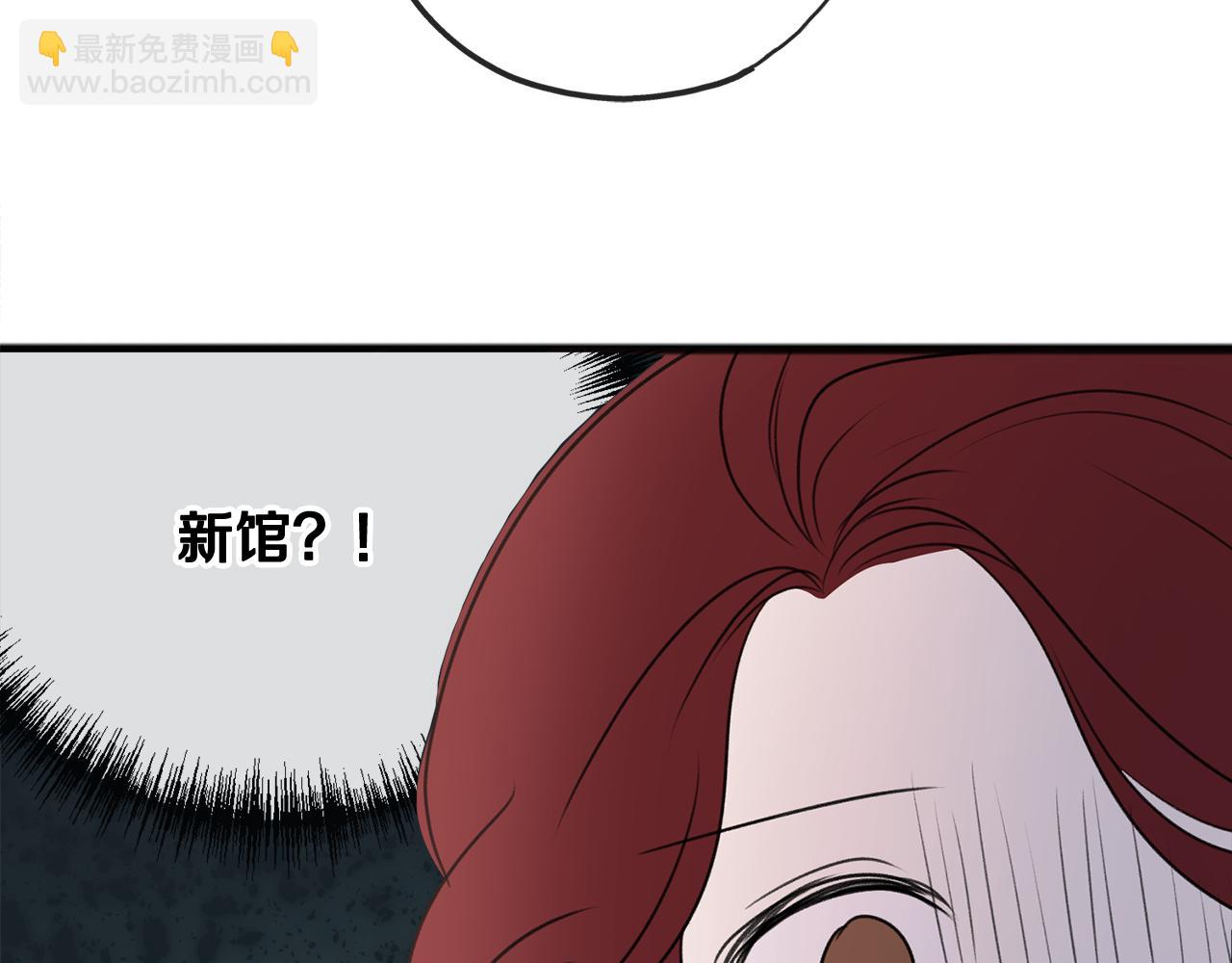 第26话 新馆7