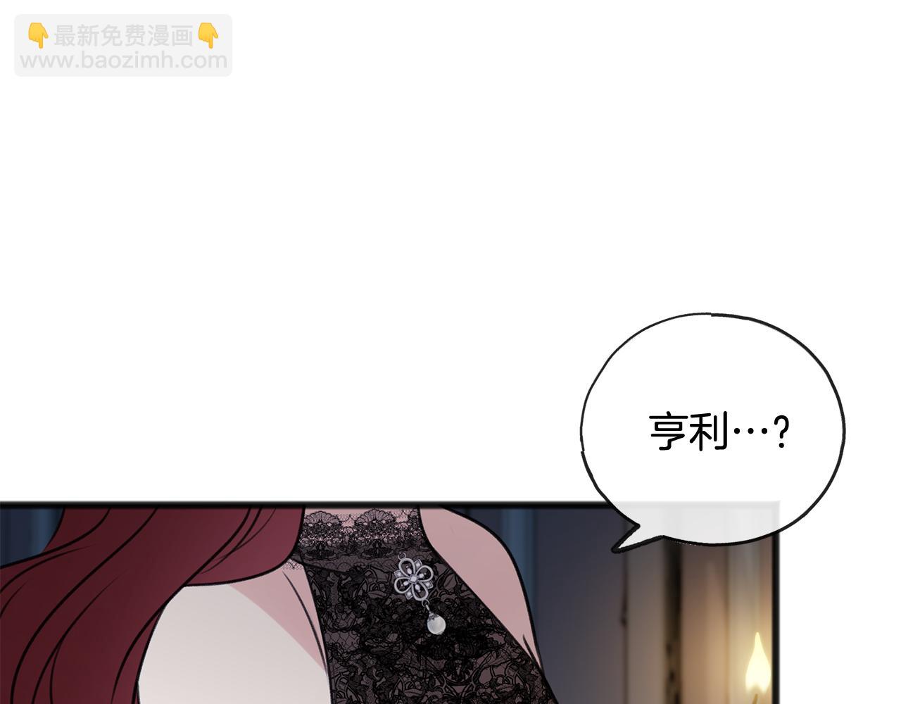 第26话 新馆75