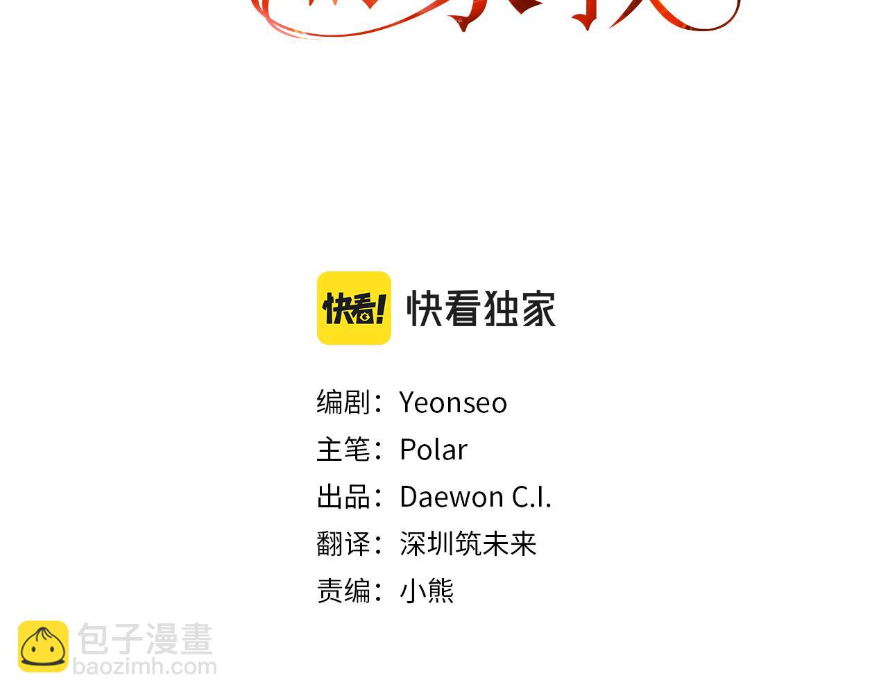 第26话 新馆88