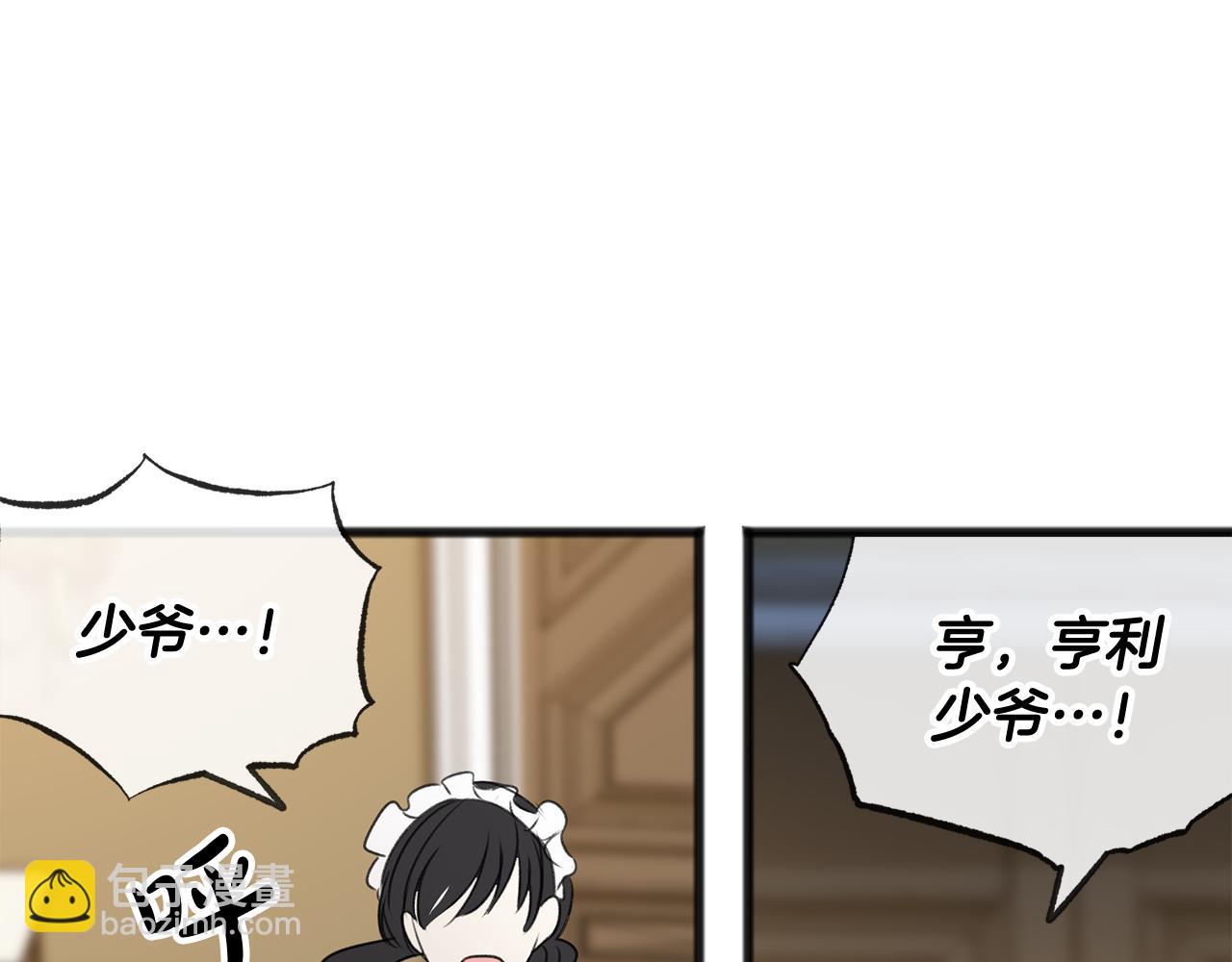 第26话 新馆96