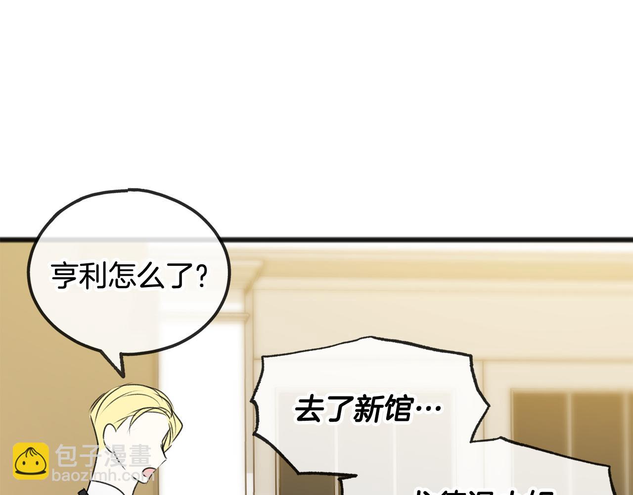 第26话 新馆98