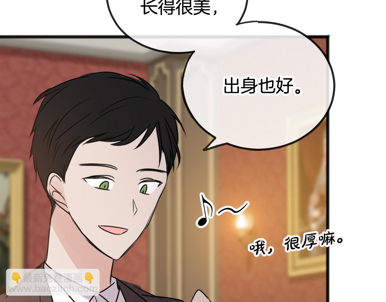 第27话 接吻101