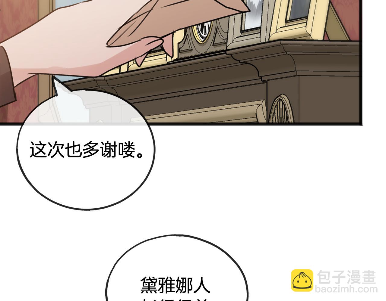 第27话 接吻104