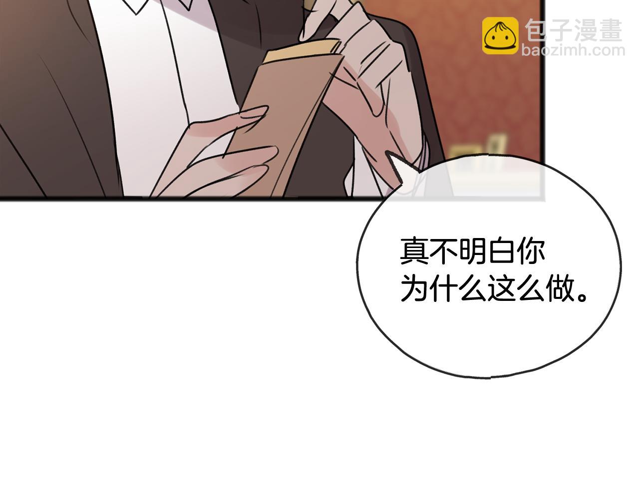 第27话 接吻106