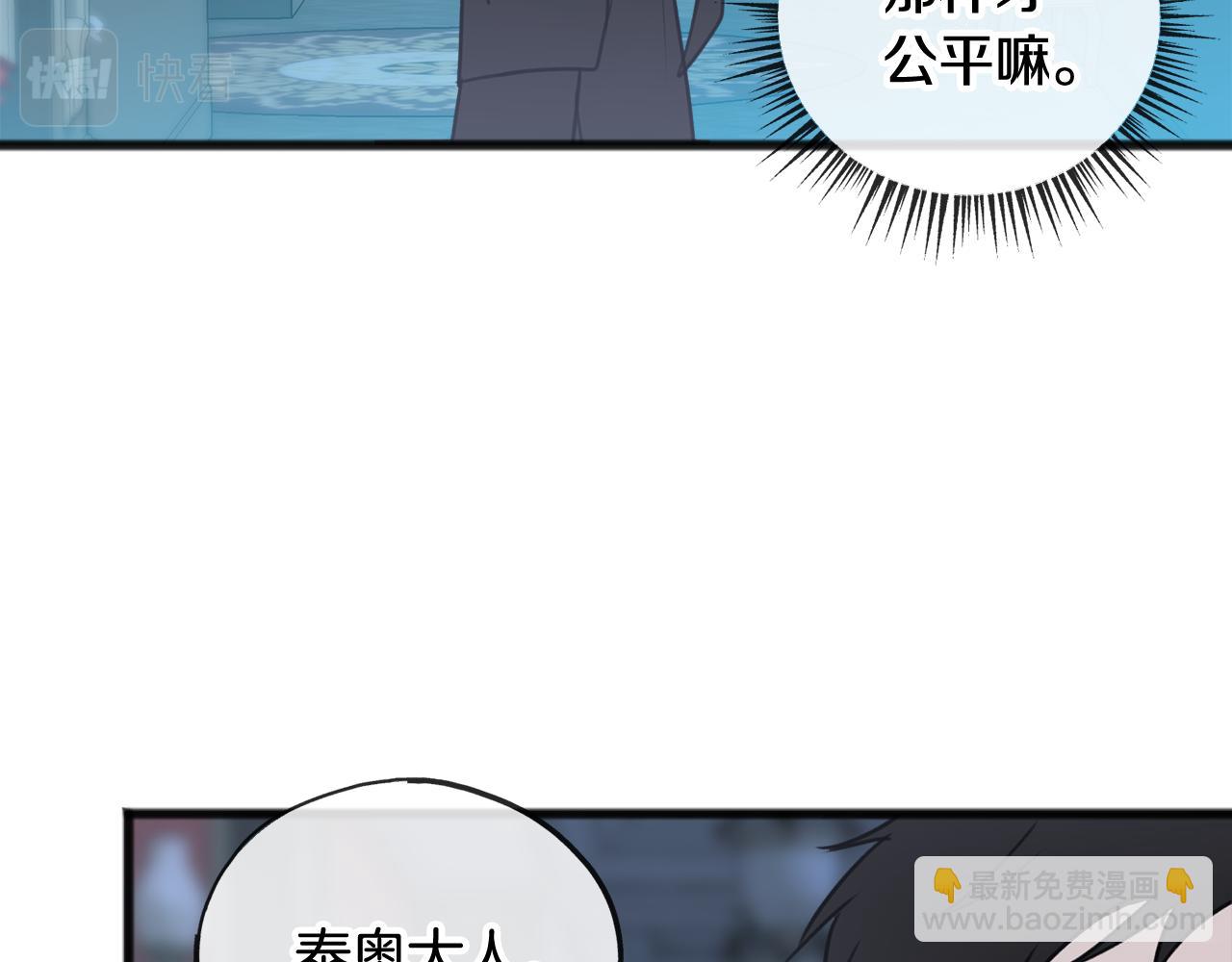 第27话 接吻123