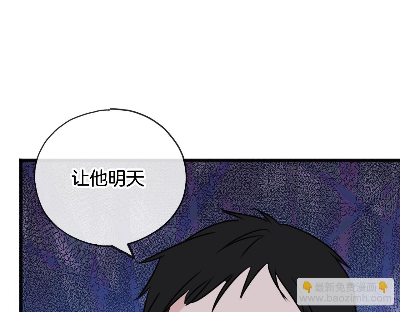 第27话 接吻129