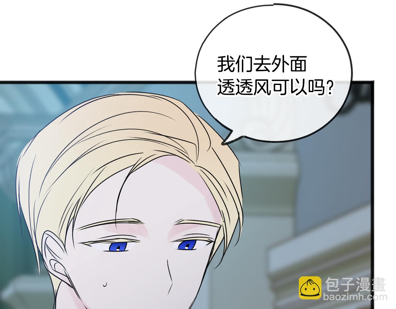 第27话 接吻15