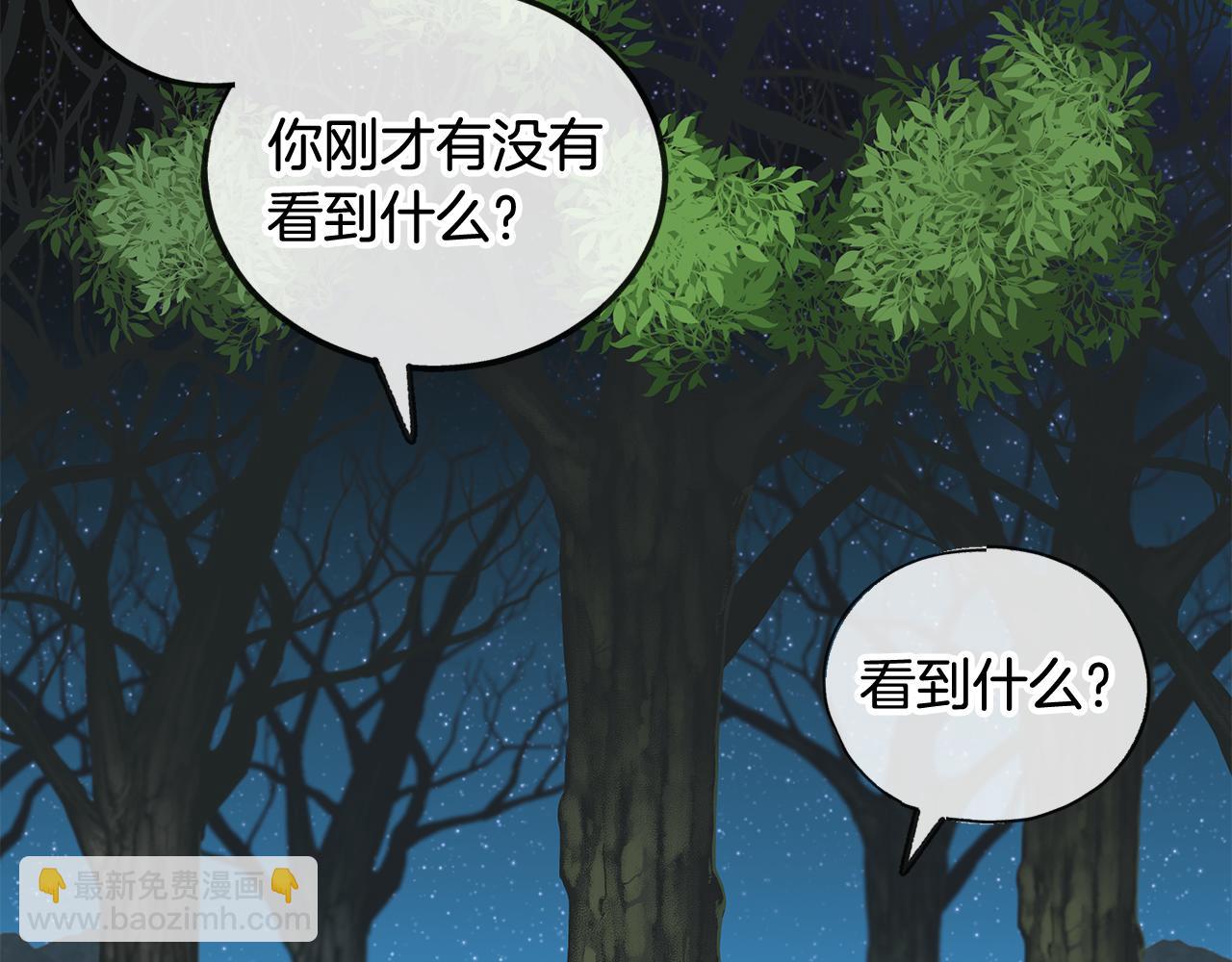 第27话 接吻23