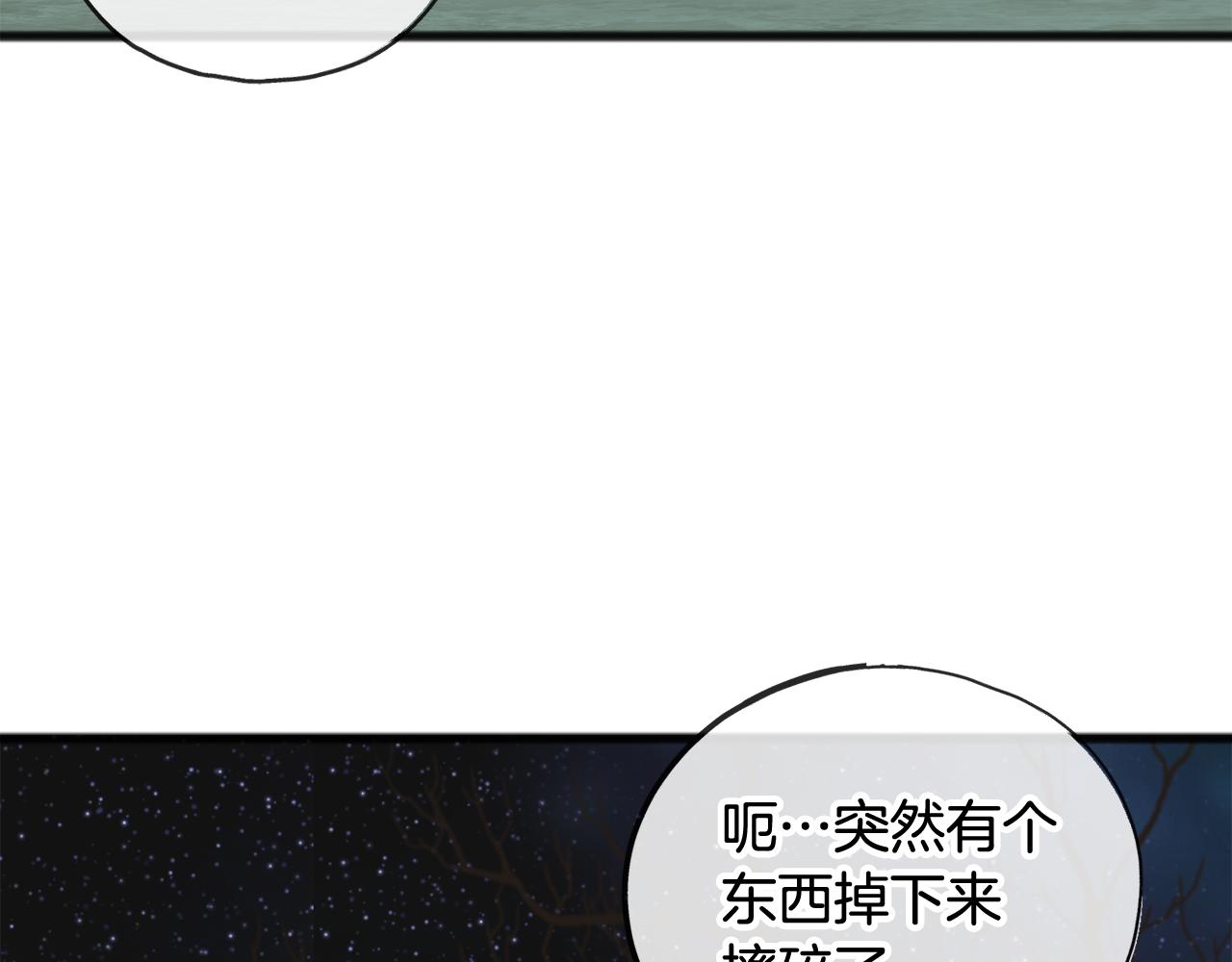第27话 接吻25